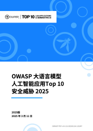 GenAI Red Teaming Guide OWASP Top 10 For LLM Generative AI Security